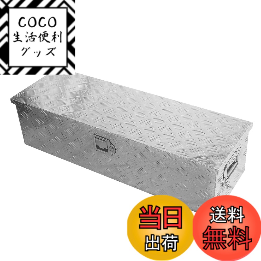 【送料無料】YESHMA トラック工具箱 アルミボックス ツールボックス 121*39*39cm 軽トラ 荷台 収納ボックス 軽トラックベッド 道具箱 収納箱 取っ手 ロック金具付き シルバー 23,277円