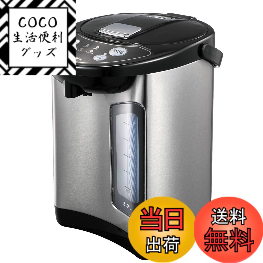 【送料無料】[東京Deco] 電動給湯ポット 3.2L 保温3段階 空焚き防止 ブラック/シルバー 電気ポット [シンプル操作でワンタッチ給湯] 360度回転底 水位窓 安全設計 ロック機能 再沸騰 給湯 節電 ケトル スライドロック カルキとばし 省エネ 過昇温度防止 g004