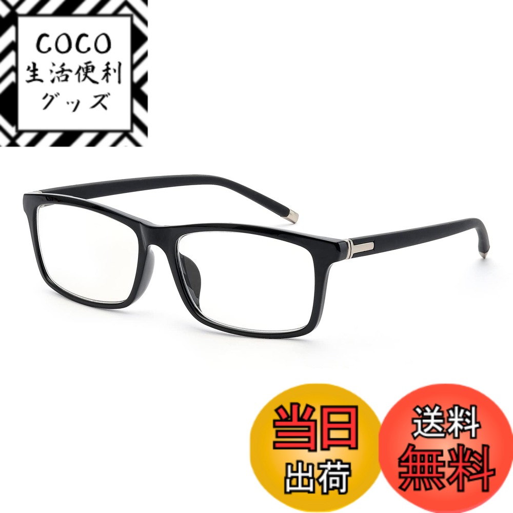 【送料無料】[GO!GRM] 老眼鏡 メンズ かっこいい リーディンググラス ブルーライトカット シニアグラス オシャレ スクエア 掛けやすい 透明 無色 ケース付き レディース コンパクト UVカット ファッション 高性能 プレゼント 型番：9004 度数：+3.0 シルバー