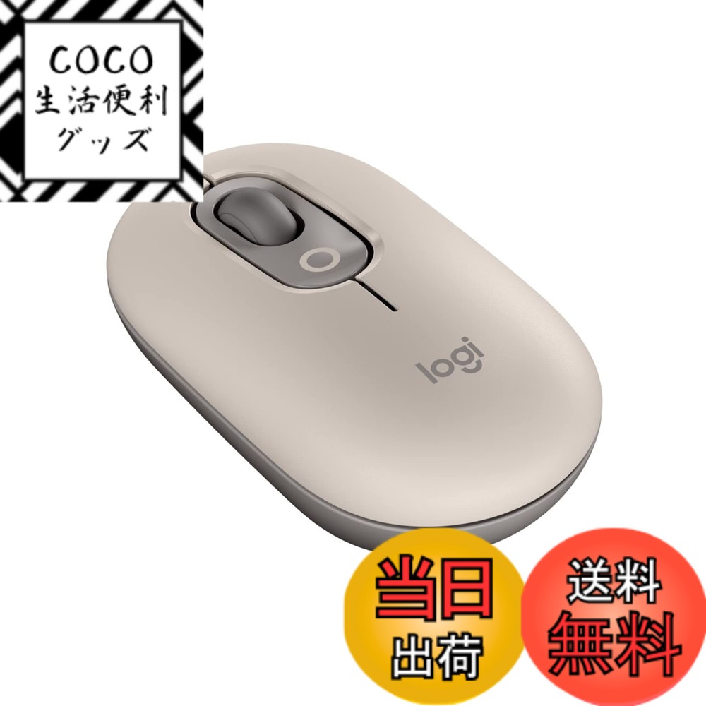 【送料無料】Logicool POP MOUSE M370GY 静音 ワイヤレスマウス 無線 Bluetooth Logi Bolt Unifying非対応 左右対称 windows mac iPad Chrome OS Surface マウス スクロールホイール 無線マウス 静音マウス グレージュ M370 国内正規品