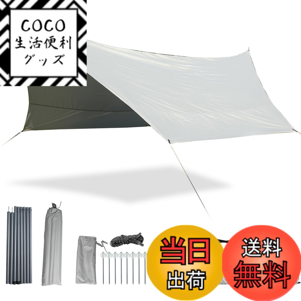 【送料無料】ヘキサタープ YCZS ヘキサ タープテント 6m*4.2m UVカット キャンプ用品 タープ 遮熱性 耐火性 耐水性優れ TC 延長テープ サンドベージュ アウトドア
