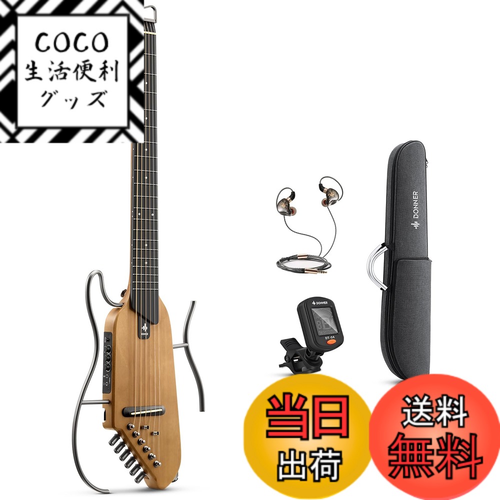 即発送 DONNER HUSHI-I トラベルギター ケース付属品あり 送料無料】Donner HUSH-I トラベルギター 静音 イヤホン対応 集合住宅