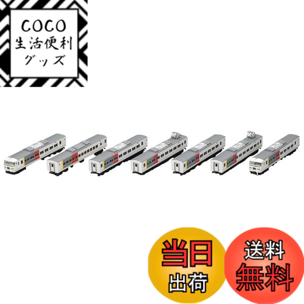 【送料無料】トミーテック(TOMYTEC) TOMIX Nゲージ JR 185 200系 エクスプレス185 セット 98756 鉄道模型 電車