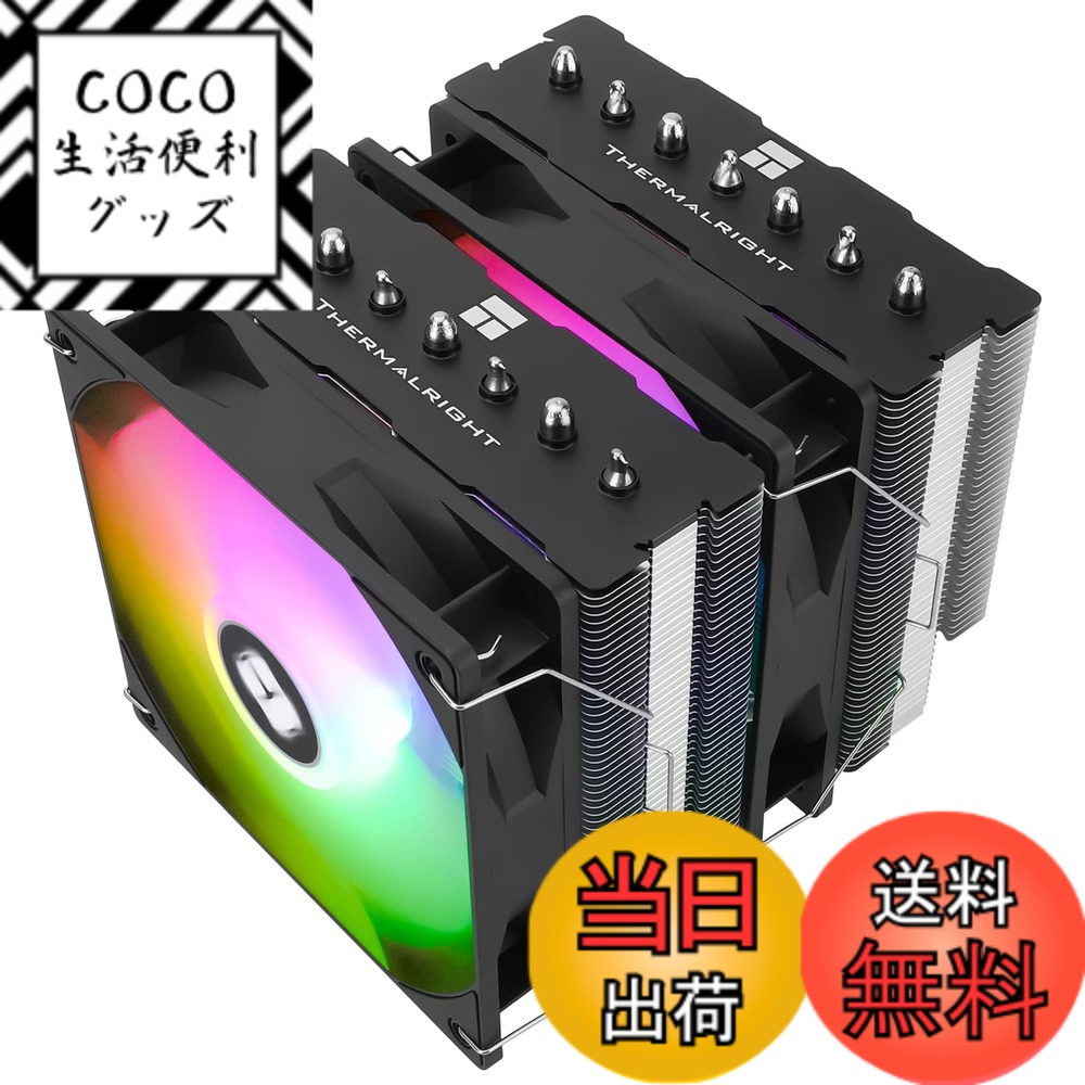 【送料無料】Thermalright Phantom Spirit 120 Se Argb CPUエアクーラー、7本のヒートパイプ、デュアルファン120mm TL-C12B-S V2 PWMエアクーラー、AGHP第4世代技術、S-FDBベアリング、AMD/ AM4 /AM5/intel 1700/1150/1151/1200…
