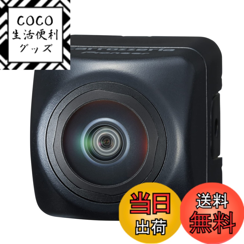 【送料無料】Pioneer バックカメラ ND-BC300 楽ナビ(AVIC-RQ920-DCなど)専用 HD画質 広視野角カメラ カロッツェリア 18,487円