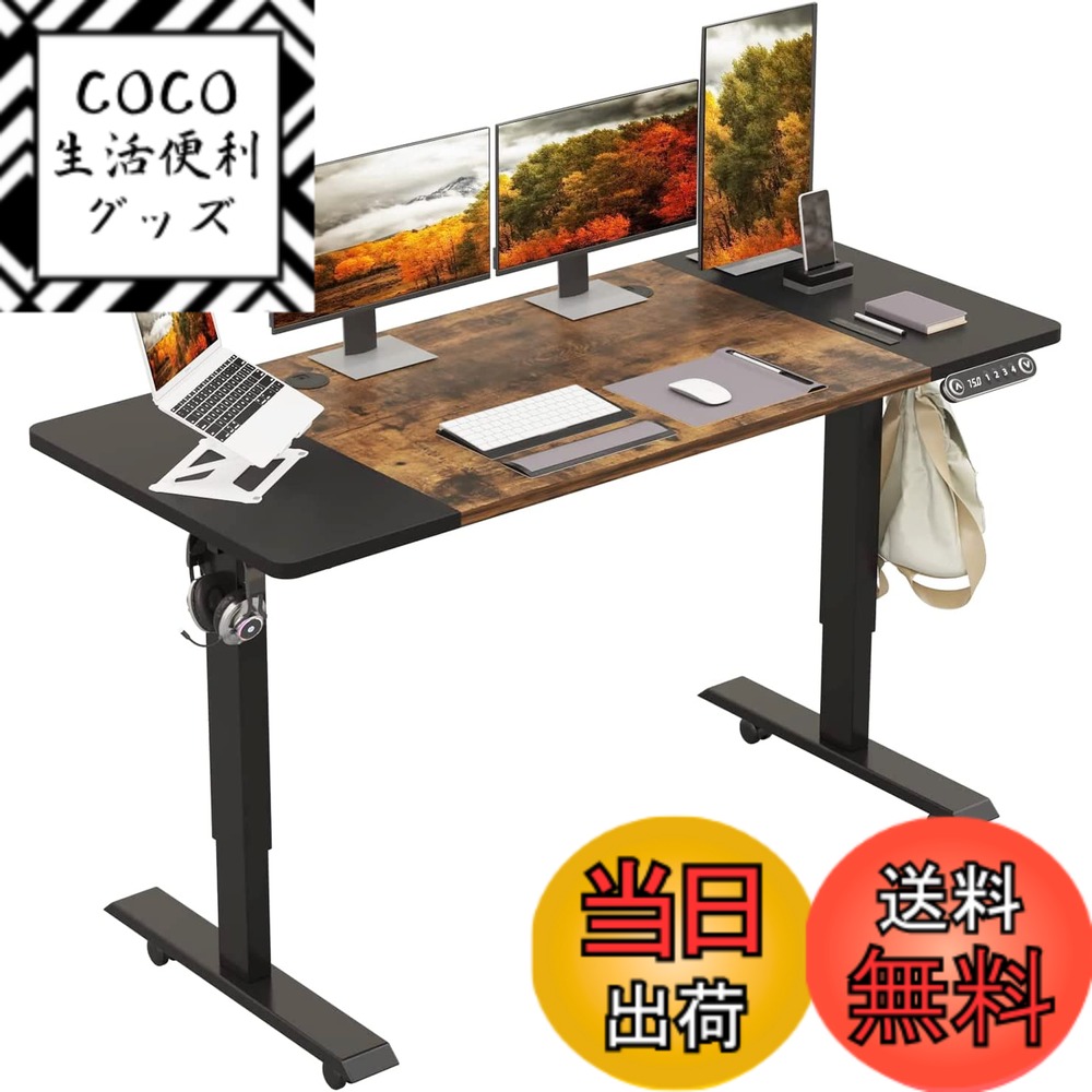 【送料無料】Radlove パソコンデスク 電動昇降式 デスク 電動式 パソコンデスク ゲーミングデスク 机スタンディングデスクつくえ pcデスク 高さ調節可能 メモリー機能付き 幅140CMx奥行60CM 高さ 71~117CM