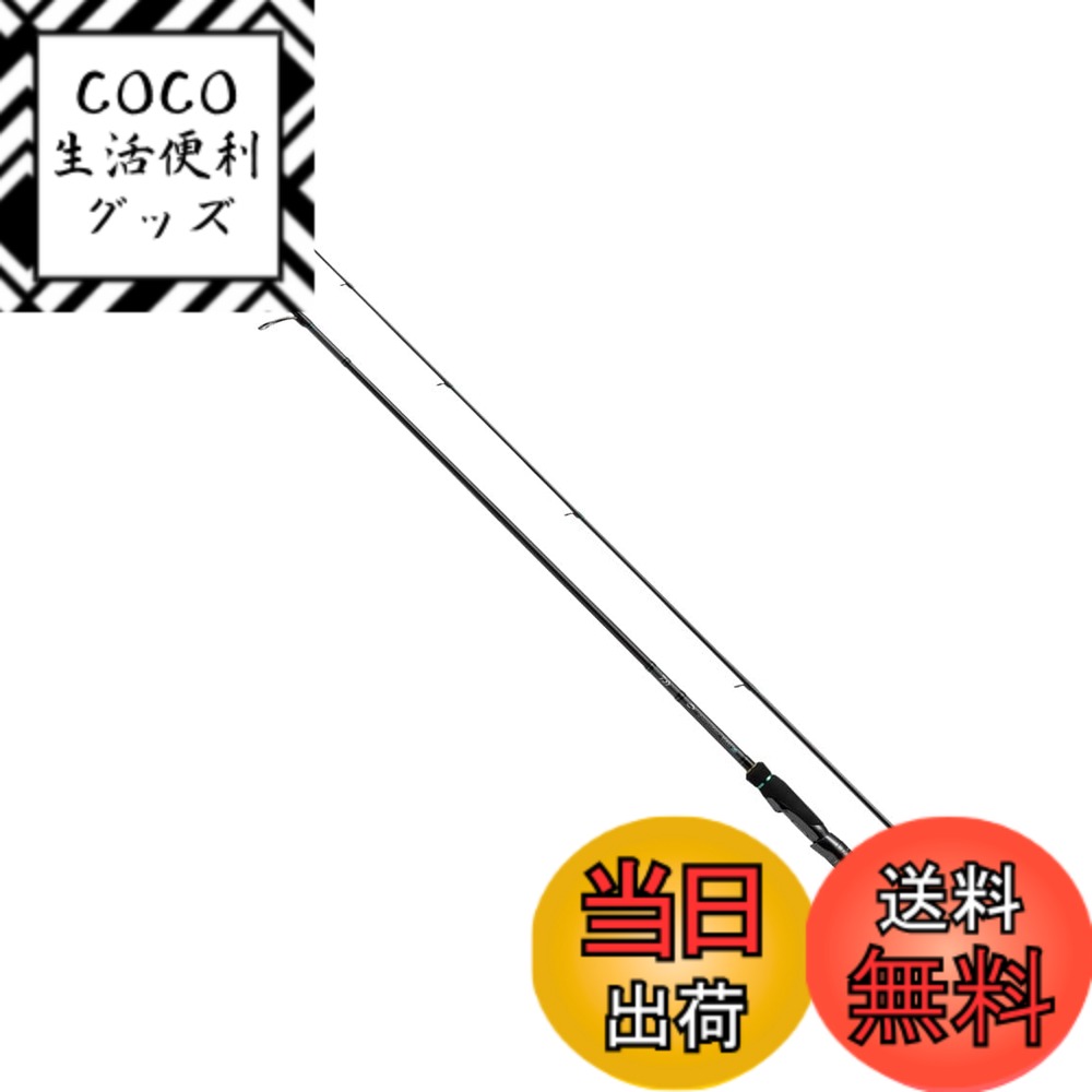 【送料無料】ダイワ(DAIWA) エメラルダス ストイスト(EME STO) ST 73L-S