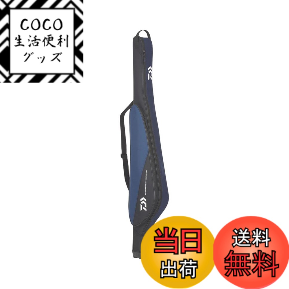 【送料無料】ダイワ(DAIWA) Ｆ ロッドケース １３８Ｒ（c） ＮＢ 7,835円