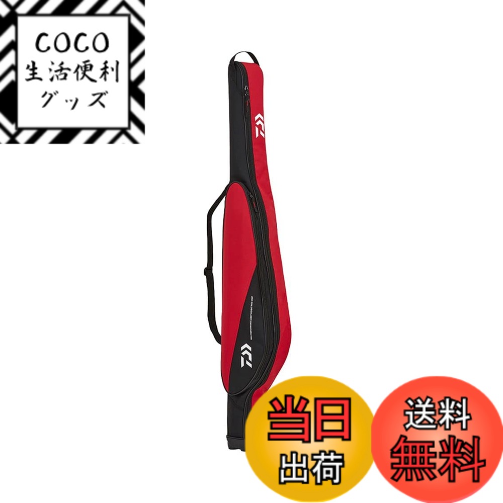 【送料無料】ダイワ(DAIWA) Ｆ ロッドケース １３８Ｒ（c） ＲＤ