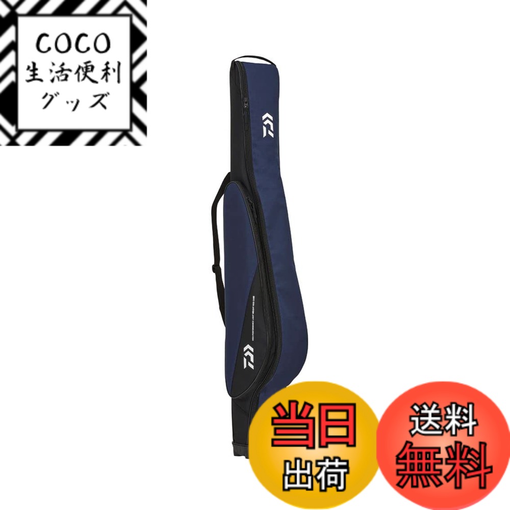 【送料無料】ダイワ(DAIWA) Ｆ ロッドケース １３８ＲＷ（c） ＮＢ