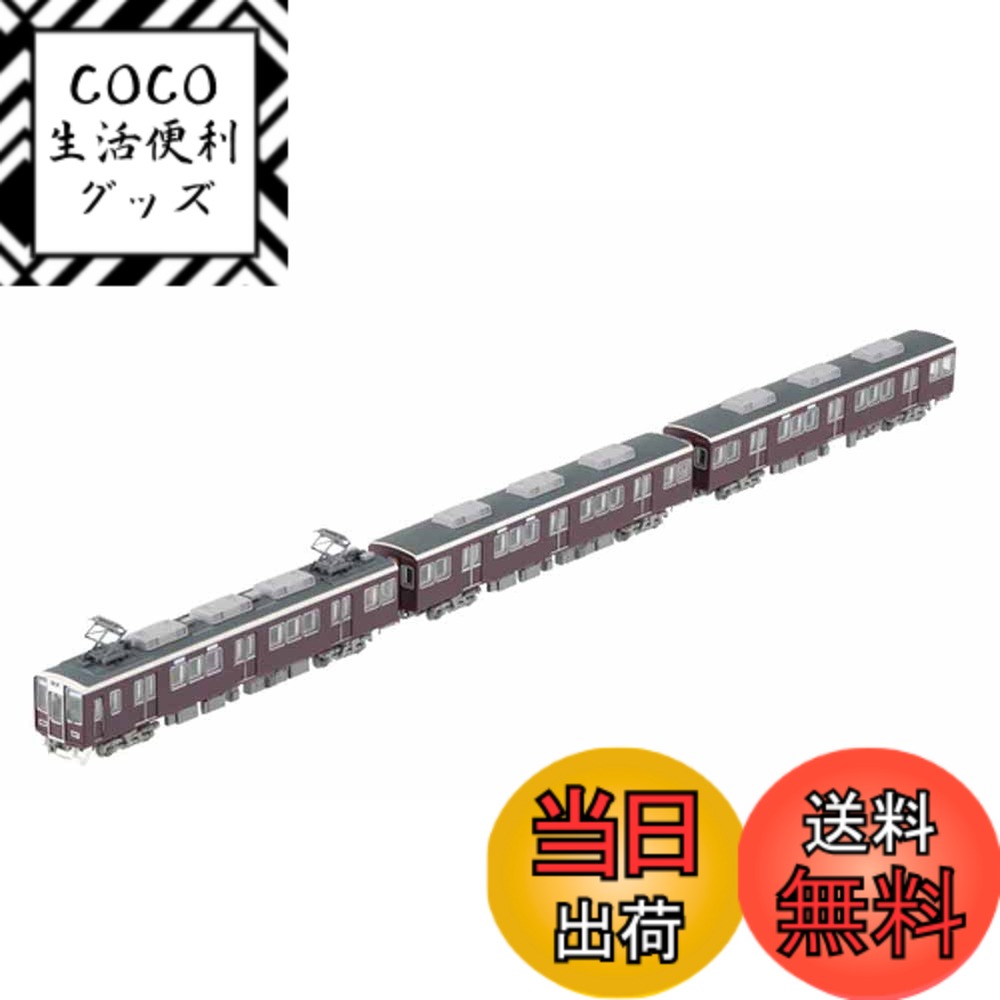 【送料無料】トミーテック 鉄道コレクション 阪急電鉄8000系初期車【原形】3両セット