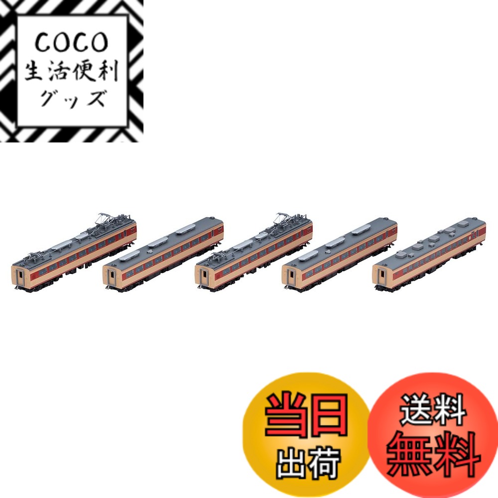 【送料無料】トミーテック(TOMYTEC) TOMIX Nゲージ 国鉄 485系 ひたち 増結セット 98826 鉄道模型 電車