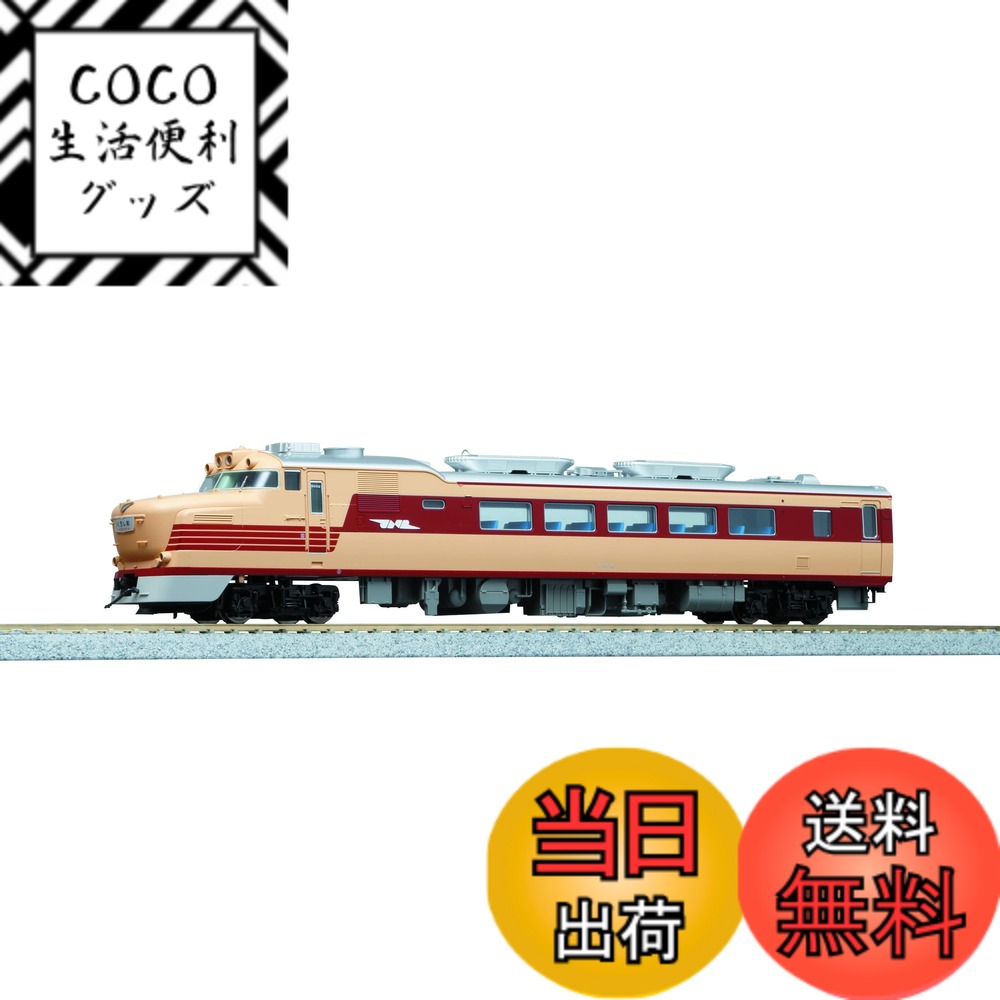 【送料無料】カトー(KATO) KATO HOゲージ キハ81 1-612 鉄道模型 ディーゼルカー 9,012円