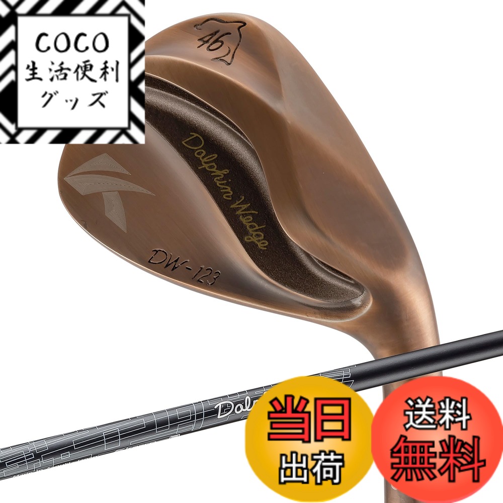 【送料無料】キャスコ ドルフィンウェッジ DW-123 Copper Dolphin DP-231 WEDGE 46