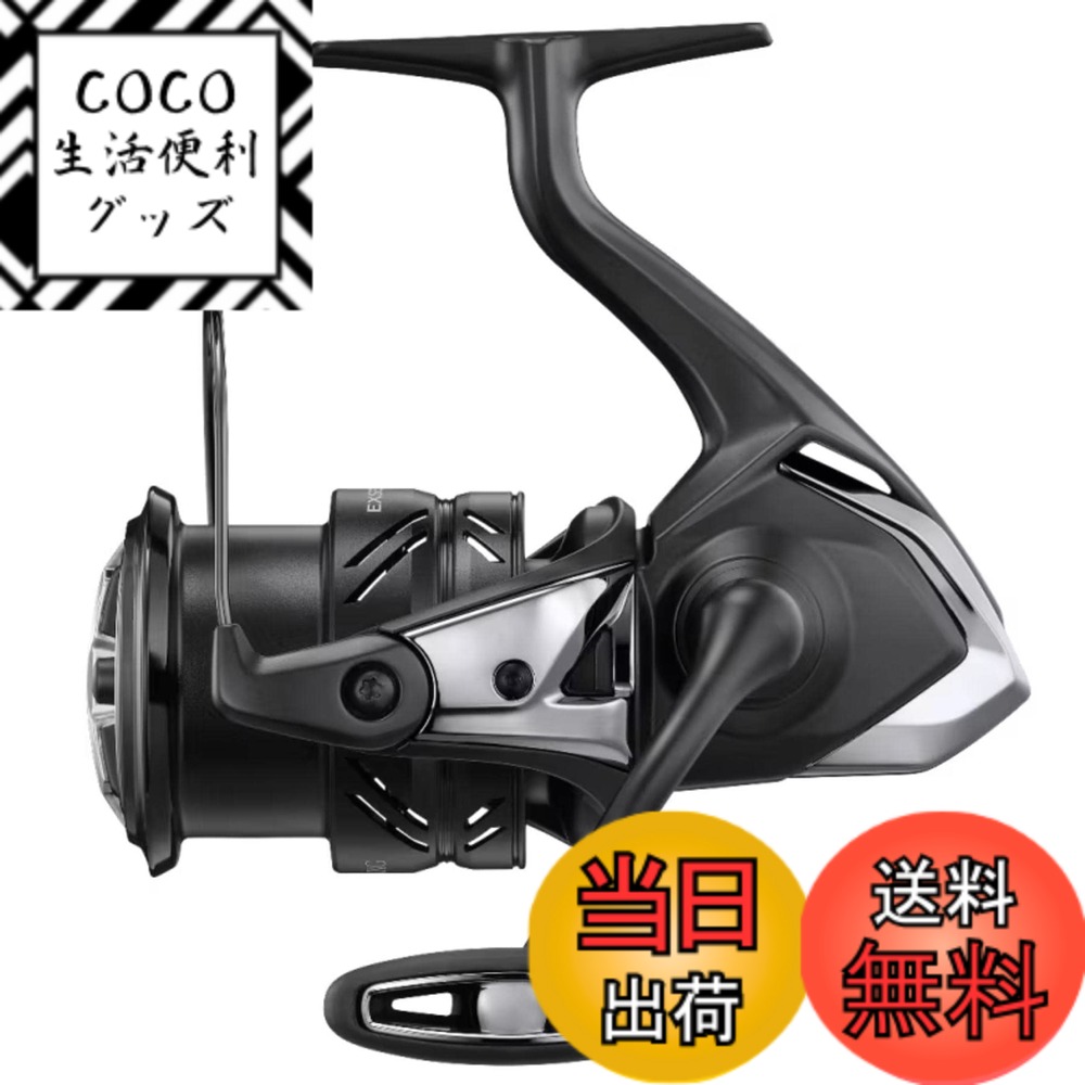 【送料無料】シマノ(SHIMANO) スピニングリール 23 エクスセンス XR 4000MXG
