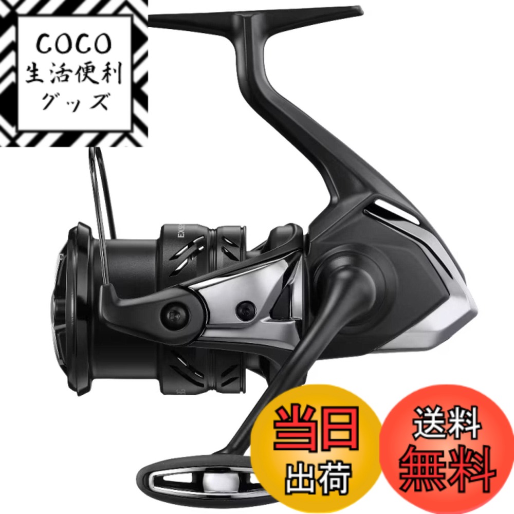 【送料無料】シマノ(SHIMANO) スピニングリール 23 エクスセンス XR C3000MHG