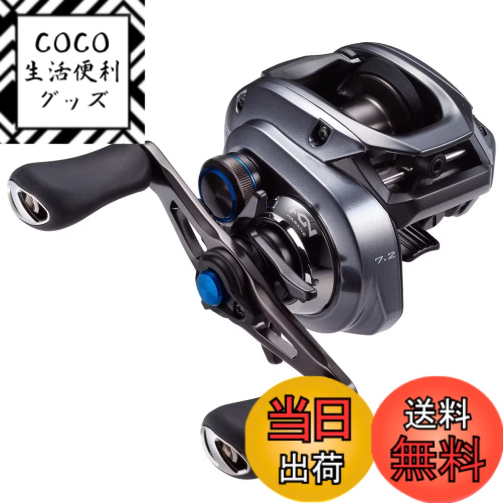 【送料無料】シマノ(SHIMANO) ベイトリール 23 SLX DC 70HG ルアーキャスティング 17,774円