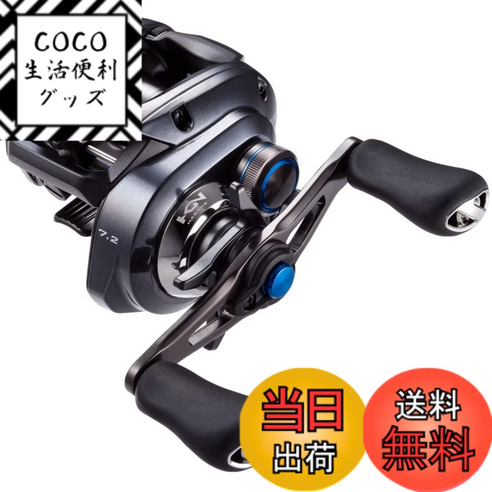 【送料無料】シマノ(SHIMANO) ベイトリール 23 SLX DC 71HG ルアーキャスティング