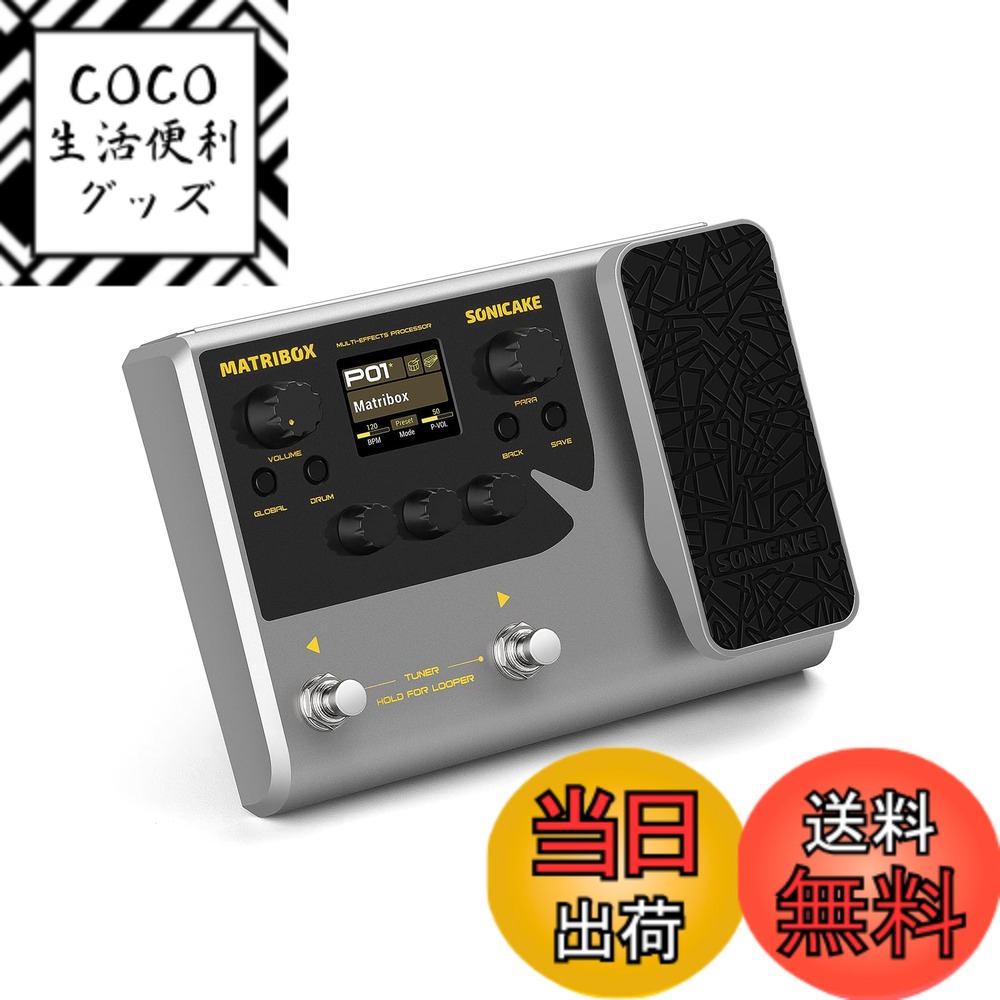 【送料無料】SONICAKE マルチエフェクター 130種類のエフェクト アンプモデリング IRキャビネットシミュレーション ステレオOTG USBオーディオインターフェイス付き Matribox