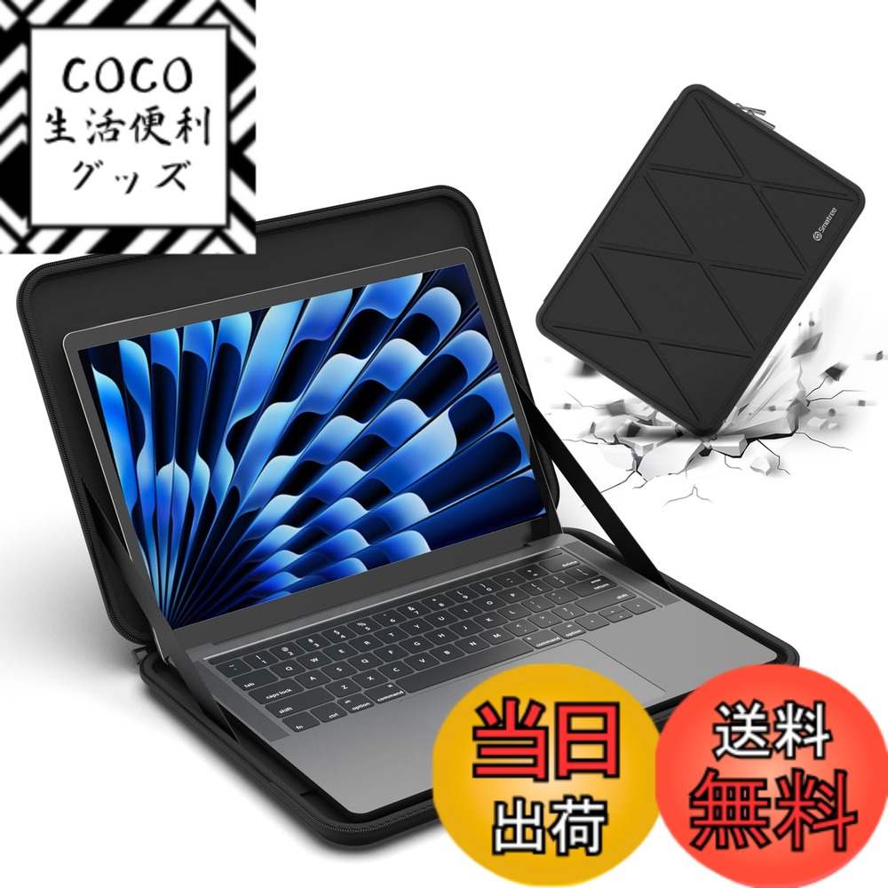 【送料無料】Smatree 13.4 インチ ASUS ノートパソコン ハードケース 13.4 インチ ASUS ROG Flow Z13 (2023) ゲーミングノートパソコン、ASUS ROG Flow X13 13.4 インチケース、Asus Rog Flow Z13 2023 などに適用のバッグ、Asus Rog Flow X13 RTX 3080 スリーブケース専