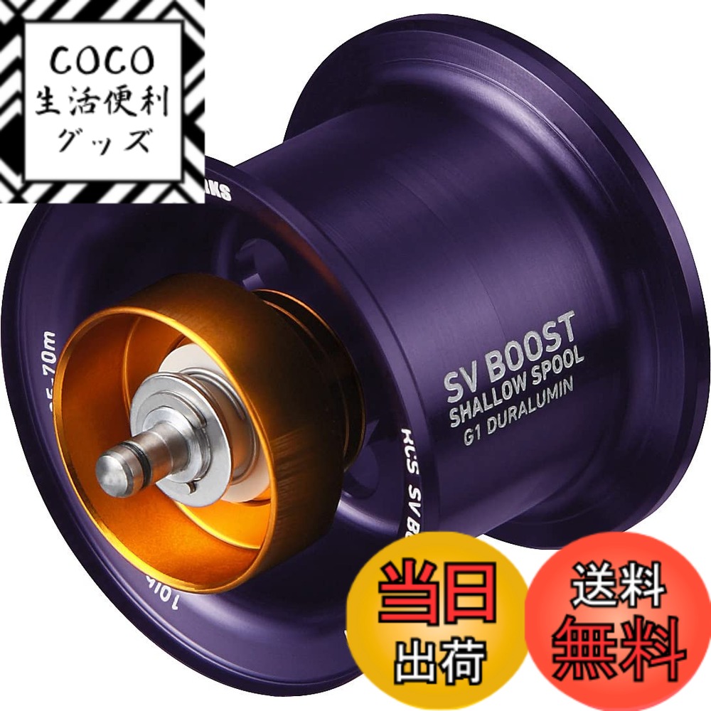 ダイワ SLPW EX SF 1000SS スプール