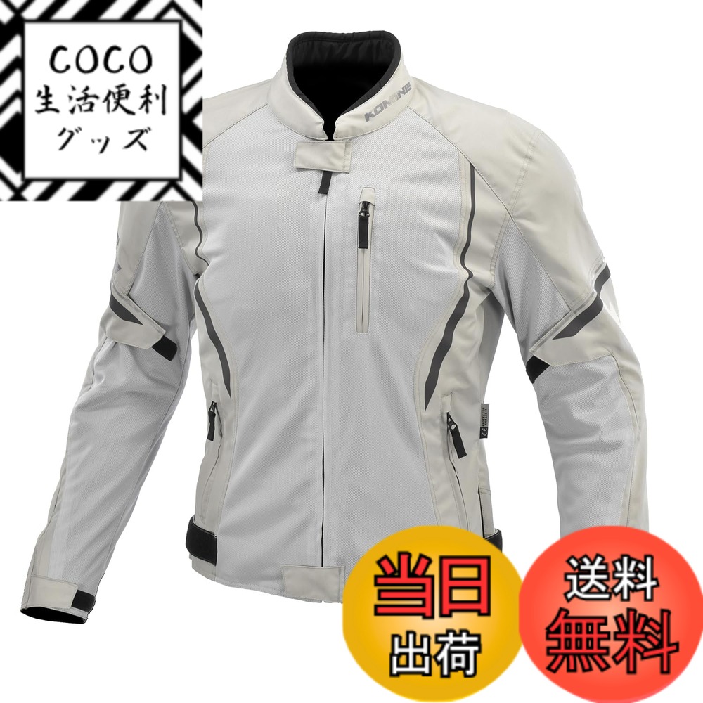 【送料無料】[KOMINE] バイク用 ジャケット JK-1463 プロテクトハーフメッシュジャケット 07-1463 メンズ Light Grey Black L
