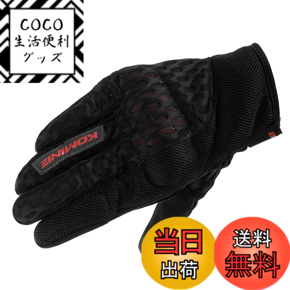 【送料無料】コミネ(KOMINE) バイク用 グローブ GK-2433 プロテクトクーリングメッシュグローブ Black Red 2XL