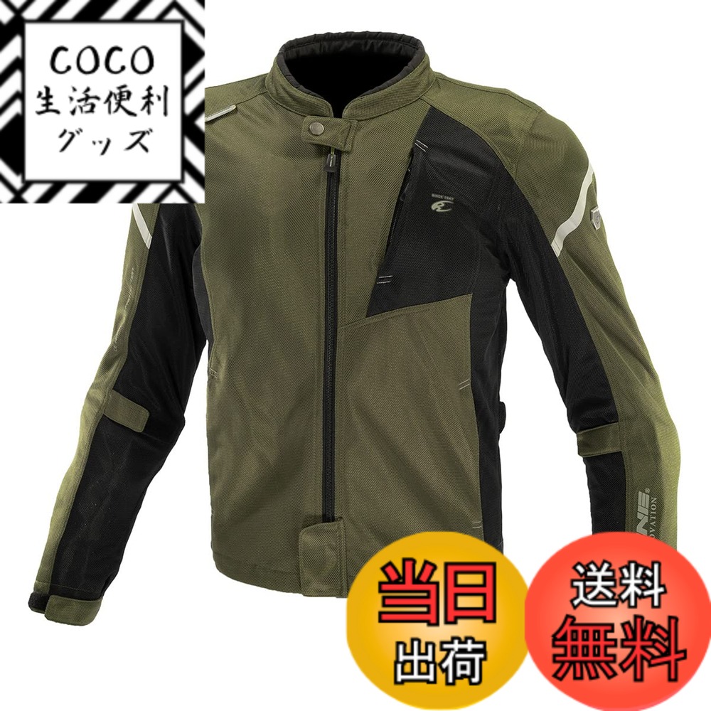 【送料無料】[KOMINE] バイク用 ジャケット プロテクトフルメッシュジャケット JK-1283 春夏向け CE規格 メッシュ素材 プロテクター 07-1283 メンズ オリーブ 2XL