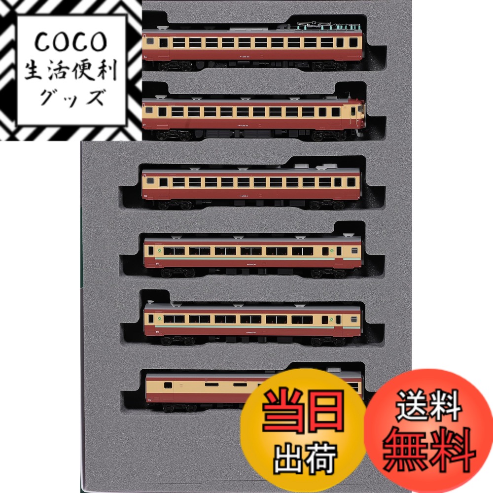 【送料無料】KATO Nゲージ 475系 急行 立山・ゆのくに 6両増結セット 10-1635 鉄道模型 電車