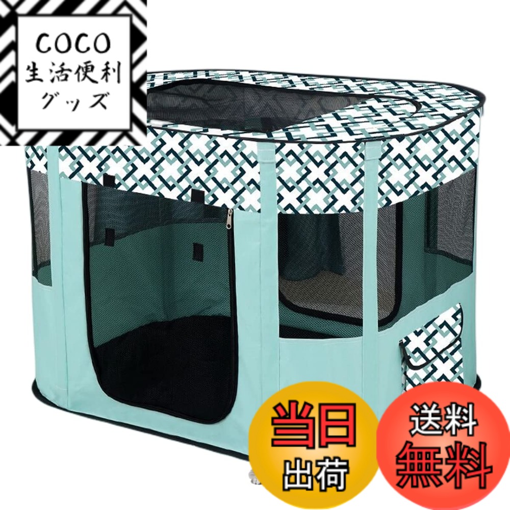 【送料無料】Benebomo 長方形 折りたたみ式 ペットサークル 収納バッグ付き 猫 犬用 ケージ 組み立て簡単 屋根付き メッシュサークル コンパクト 出産用 防災 軽量 室内室外兼用 (L(90*70*60cm), ブルー)