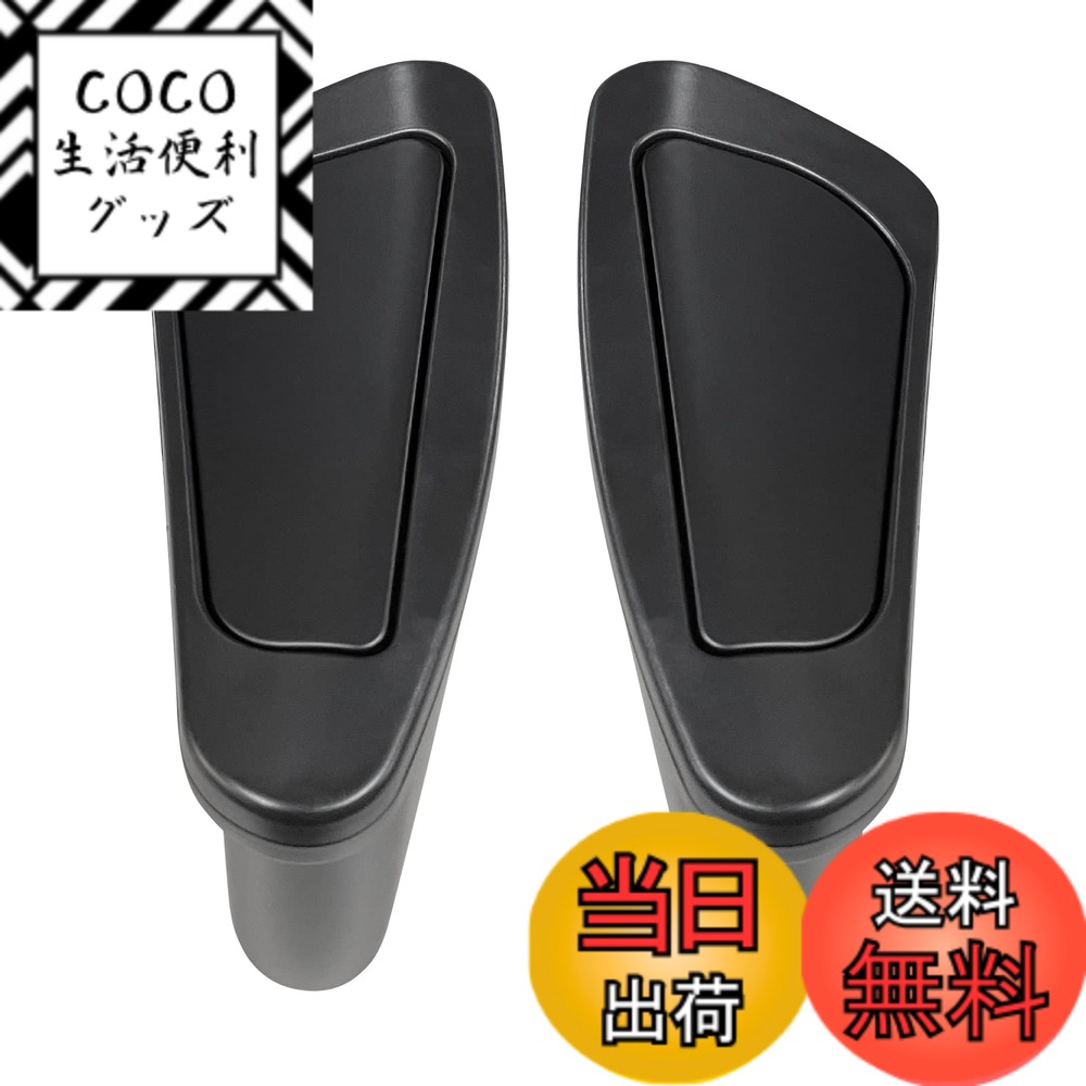 【送料無料】【GAFAT】トヨタ ハリアー 80系 4代目 車載ゴミ箱 車種専用設計 運転席&助手席用 サイドBOX ドアポケット 小物入れ ゴミ 収納ボックス harrier 80系 アクセサリー ドアハンドル ワンタッチ開閉 蓋付き 収納 ボックス 丸水洗い可能 カー用品 傷 汚れ 落下防止