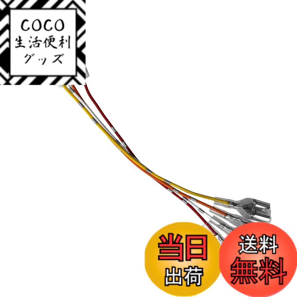 【送料無料】YOBIS ホンダ N-ONE N-WGN N-BOX N-VAN 対応/適用 電源取り出し カプラー ハーネス ギボシ 端子 分岐タイプ 電装品の取り付けに (5 個)