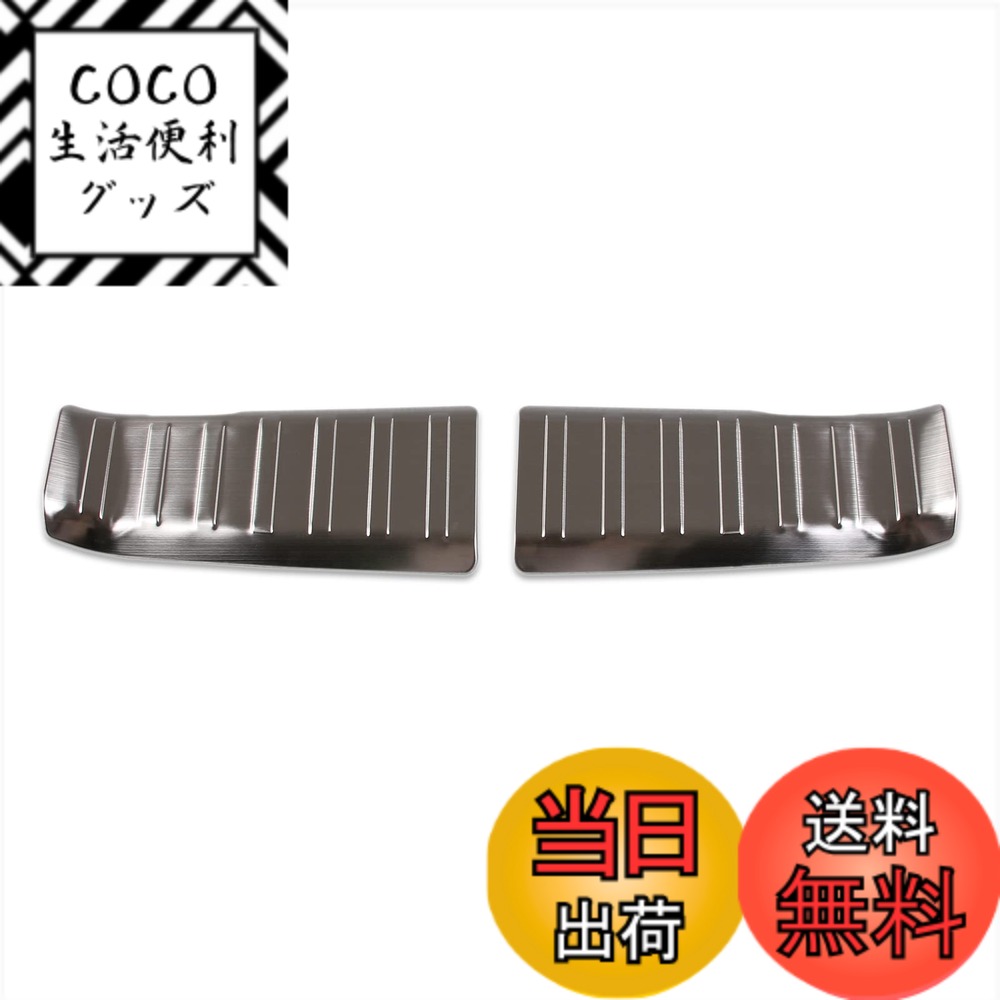 【送料無料】RUIQ トヨタ 新型 プリウス 60系 専用 内装 ステンレス ラゲッジ キッキングプレート スカッフプレートバック リア インナースカッフ カバー ガード ボード 保護 ガーニッシュ Toyota Prius 専用 設計 (銀色)