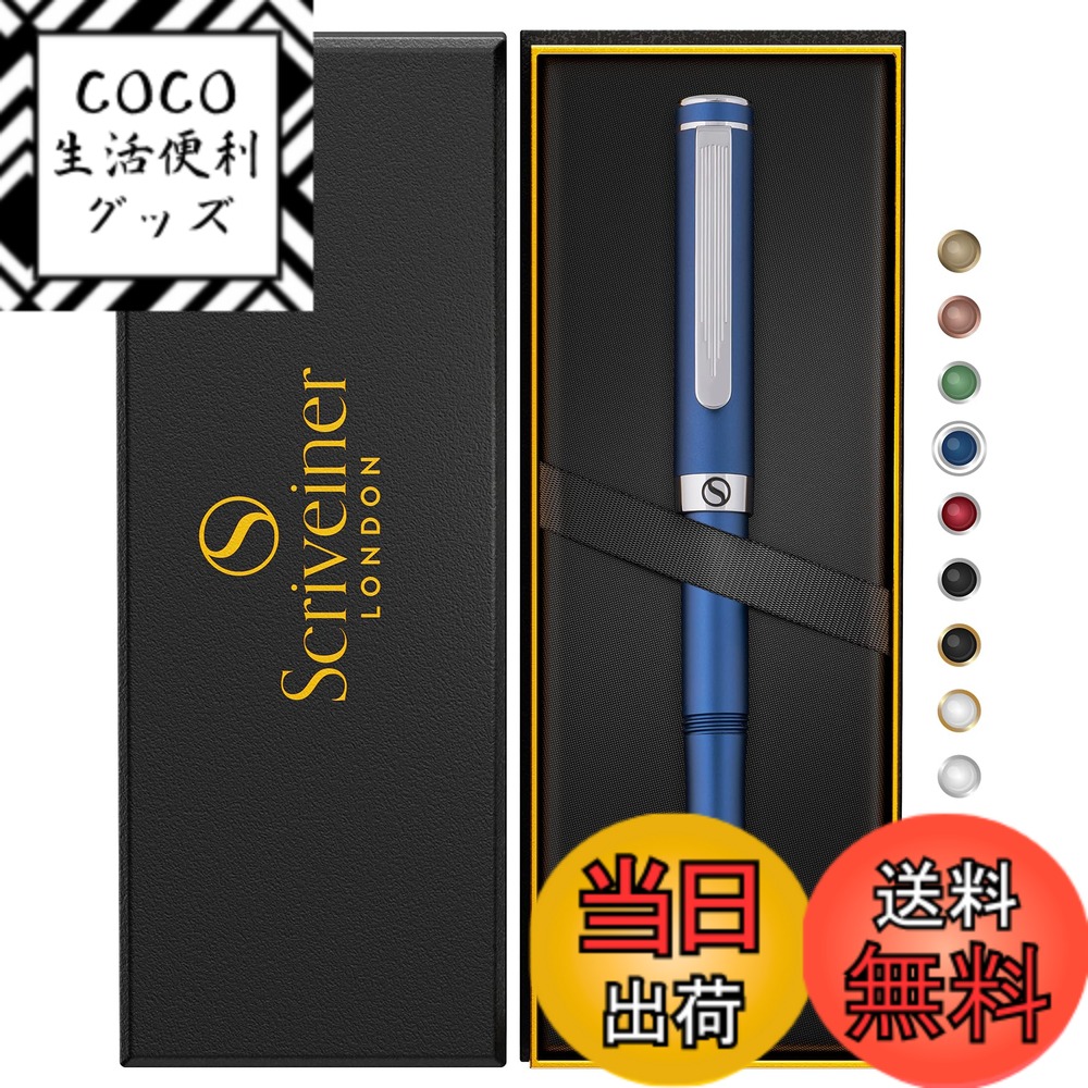 【送料無料】Scriveiner 高級 EDC 万年筆（細字）、すてきななマットブルーのポケットペン、クローム仕上げ、シュミット社製ペン先、コンバーター、最高の筆記具 ギフトセット、男性＆女性用、素敵なオフィス デザイナー Pen