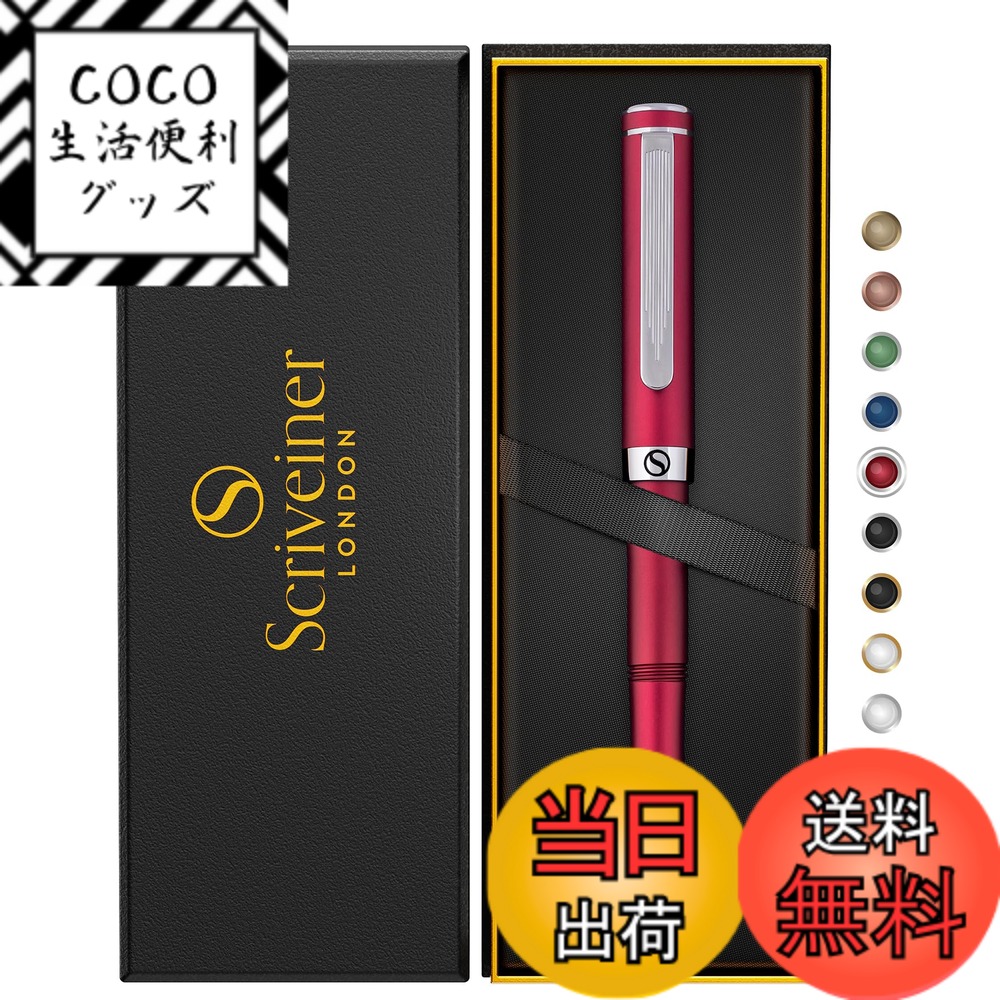 【送料無料】Scriveiner 高級EDC万年筆（中字）、素敵なマットレッドのポケットペン、クローム仕上げ、シュミット社製ペン先、コンバーター、最高の筆記具ギフトセット、男性＆女性用、素敵な オフィス デザイナー pen