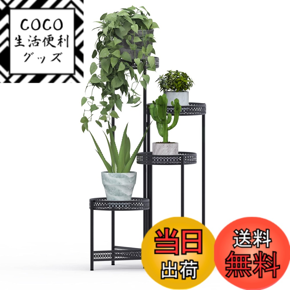 【送料無料】Susire フラワースタンド 観葉植物 台 室内 花台 植物棚 ガーデンラック ガーデニング 棚 アイアン 植木鉢スタンド フラワーラック