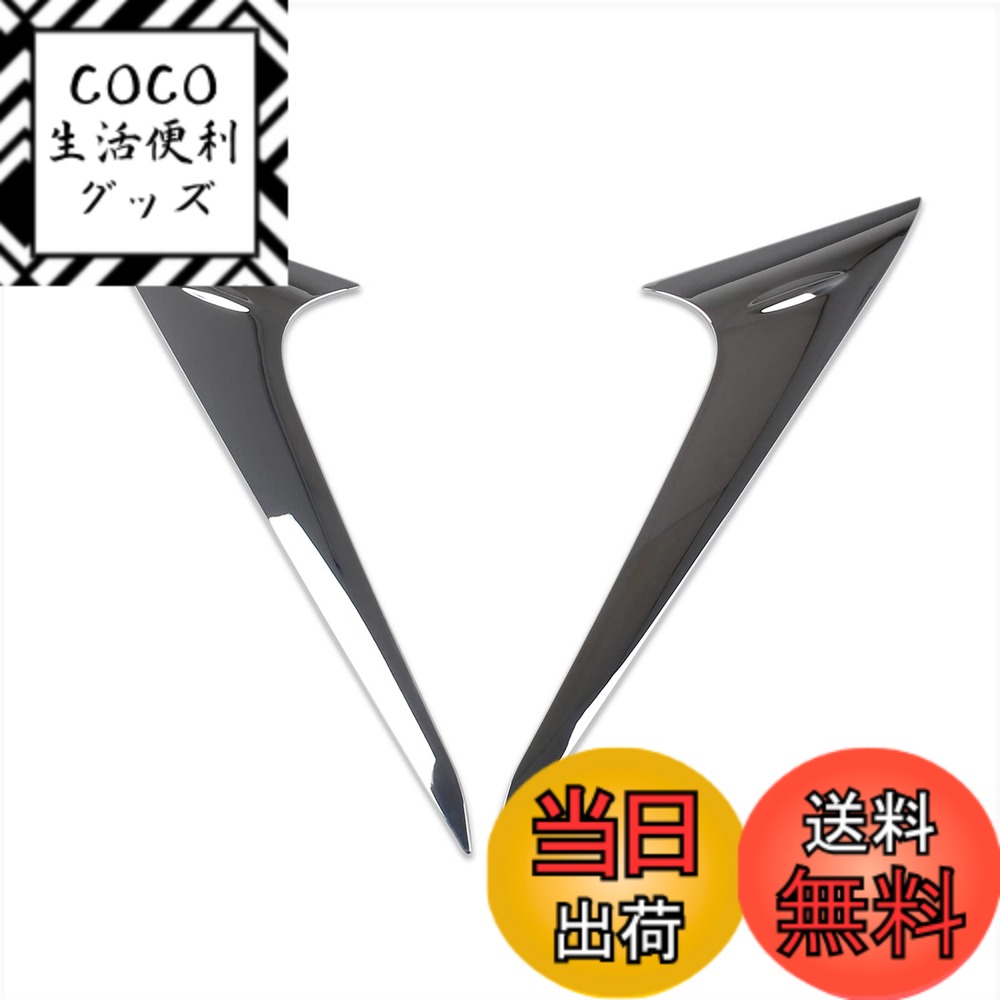 【送料無料】RUIQ レクサス 新型 RX 350 450h+ 10系 2022年11月- 専用 外装 パーツ リアハッチ サイドピラー パネル 左右セット サイドモール メッキ ガーニッシュ ドレスアップ カスタムパーツ Lexus RX350/RX450h+ 専用 設計 専用 設計