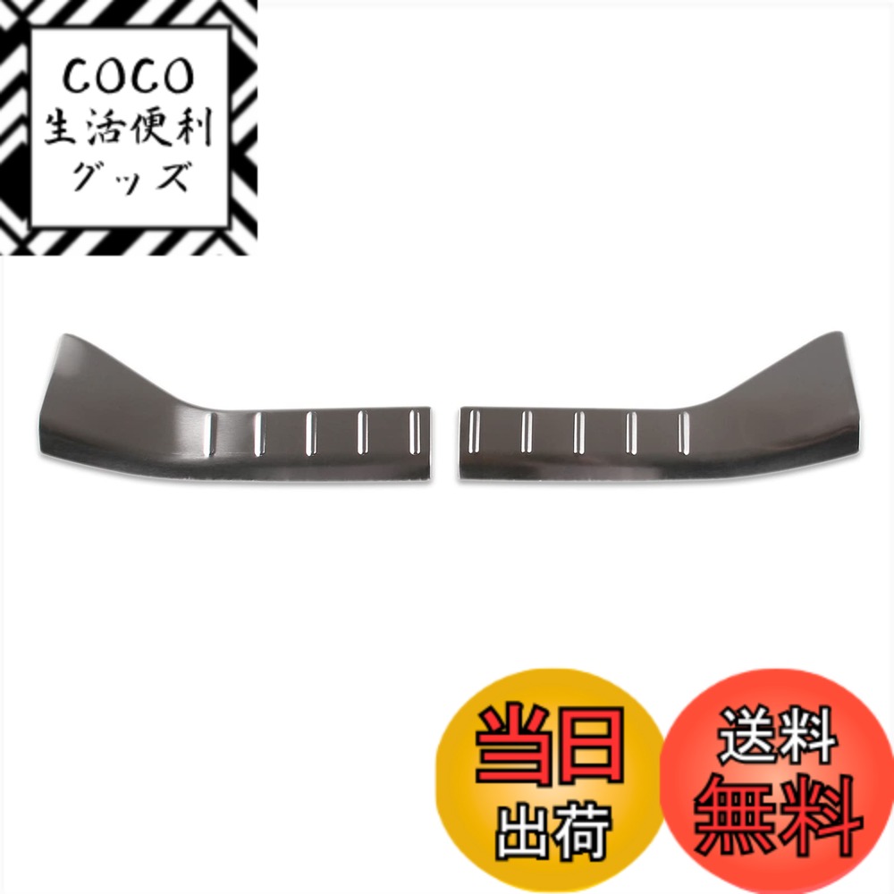 【送料無料】RUIQ ダイハツ 新型 タント カスタム LA650S LA660S 後期 専用 内装 ステンレス ラゲッジ キッキングプレート スカッフプレートバック リア インナースカッフ カバー ガード ボード 保護 ガーニッシュ DAIHATSU Tanto CUSTOM 専用 設計 (銀色)