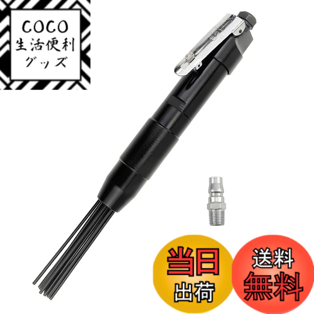 【送料無料】7Akiranoai ニードルスケーラー 4400rpm 錆除去ガン 12本付き ニードルスラグ バリ取りワークショップ