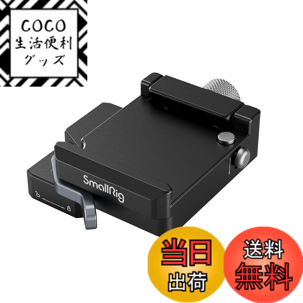 【送料無料】SmallRig DJIに対応 RS 3 Mini 用アルカスイスマウントプレート 4195