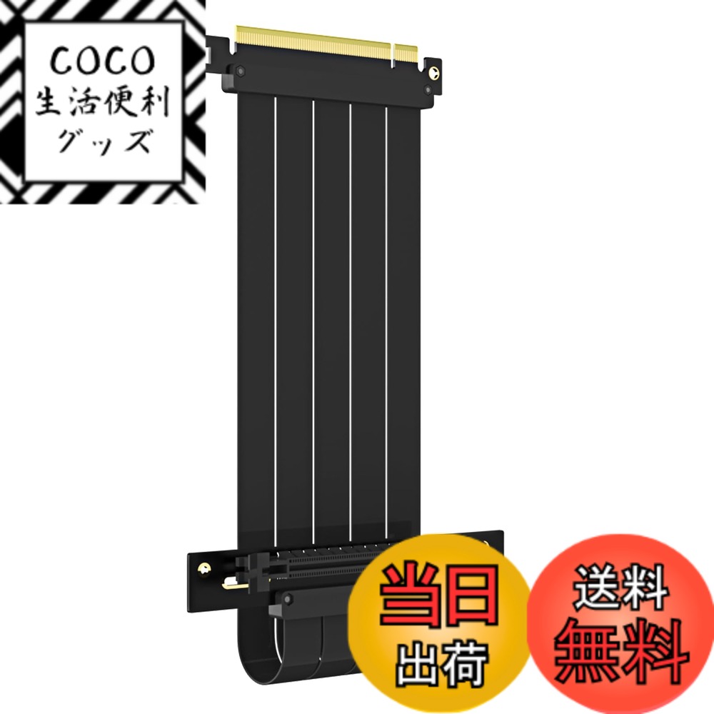 【送料無料】GLOTRENDS 300mm PCIe 4.0 X16ライザケーブル 垂直90度 GPU マウント用 PCI-E Gen4対応 32GB/s速度