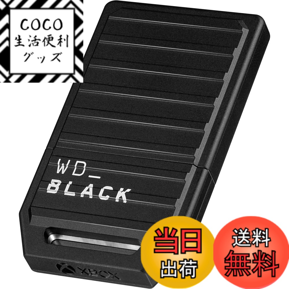 【送料無料】WD_BLACK 1TB C50 拡張カード Xbox用 - WDBMPH0010BNC-WCSN ソリッドステートドライブ