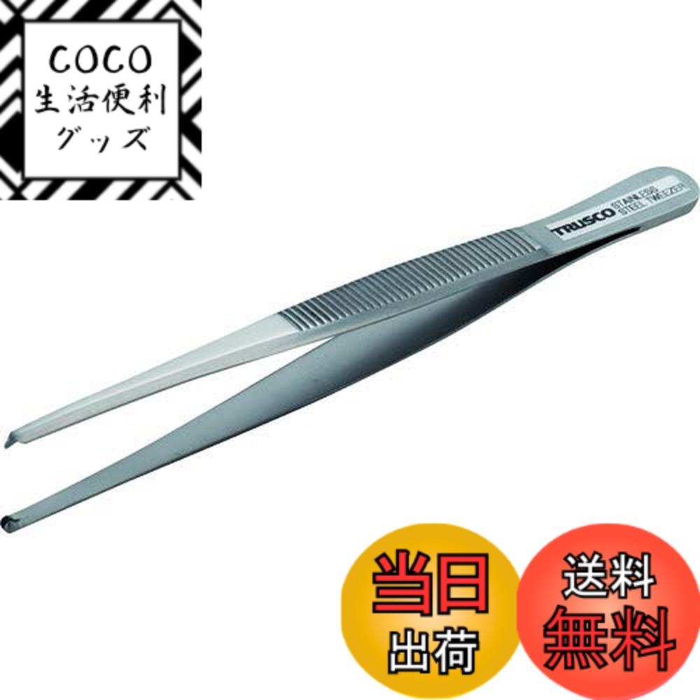 【送料無料】TRUSCO(トラスコ) 高精度ステンレス製ピンセット 130mm 有鈎型 TSP-80 x 10本 【ケース販売】
