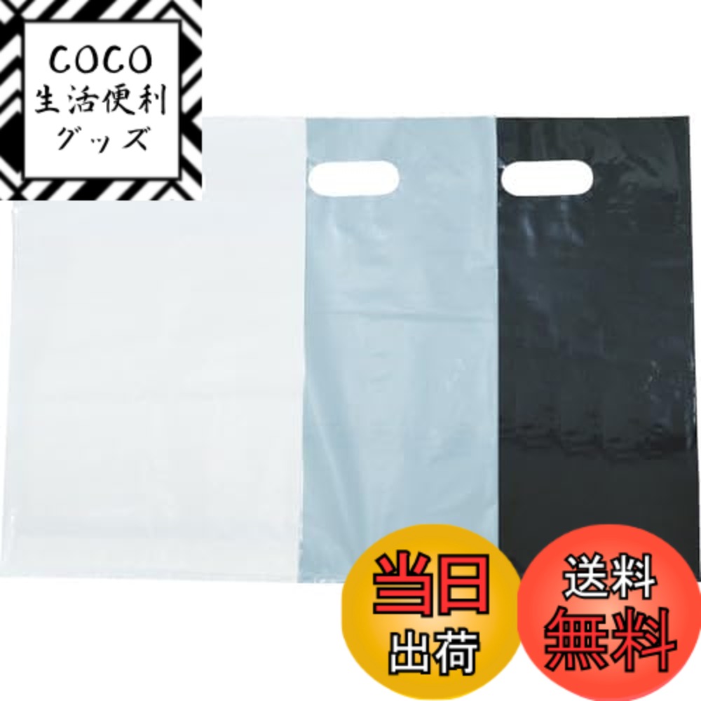 【送料無料】トラスコ中山(TRUSCO) カラーポリ手提げ袋M シルバー 0.08x300x450mm 20枚入 パンフレットや会社説明会、会議資料の手渡し用に ソフトタイプ 丈夫で破れにくい 20袋 【ケース販売】 F-3045SV