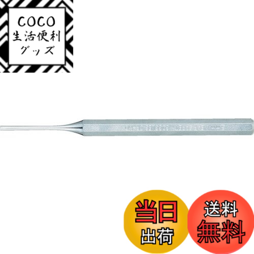 【送料無料】TRUSCO(トラスコ) ピンポンチ 4.5mmX150mm TPP45 x 20本 【ケース販売】