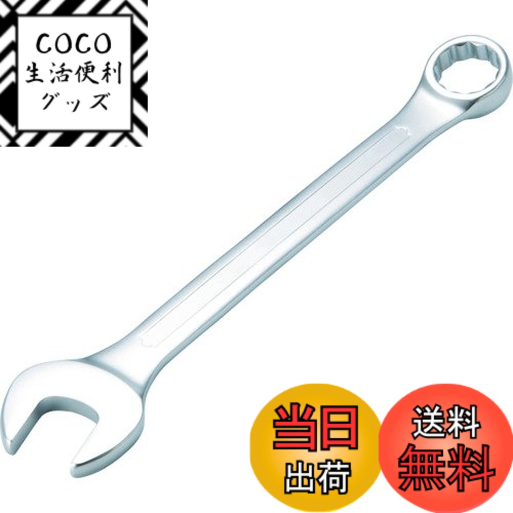 【送料無料】TRUSCO(トラスコ) コンビネーションスパナ(スタンダード) 32X32mm TMS-32 x 5丁 【ケース販売】