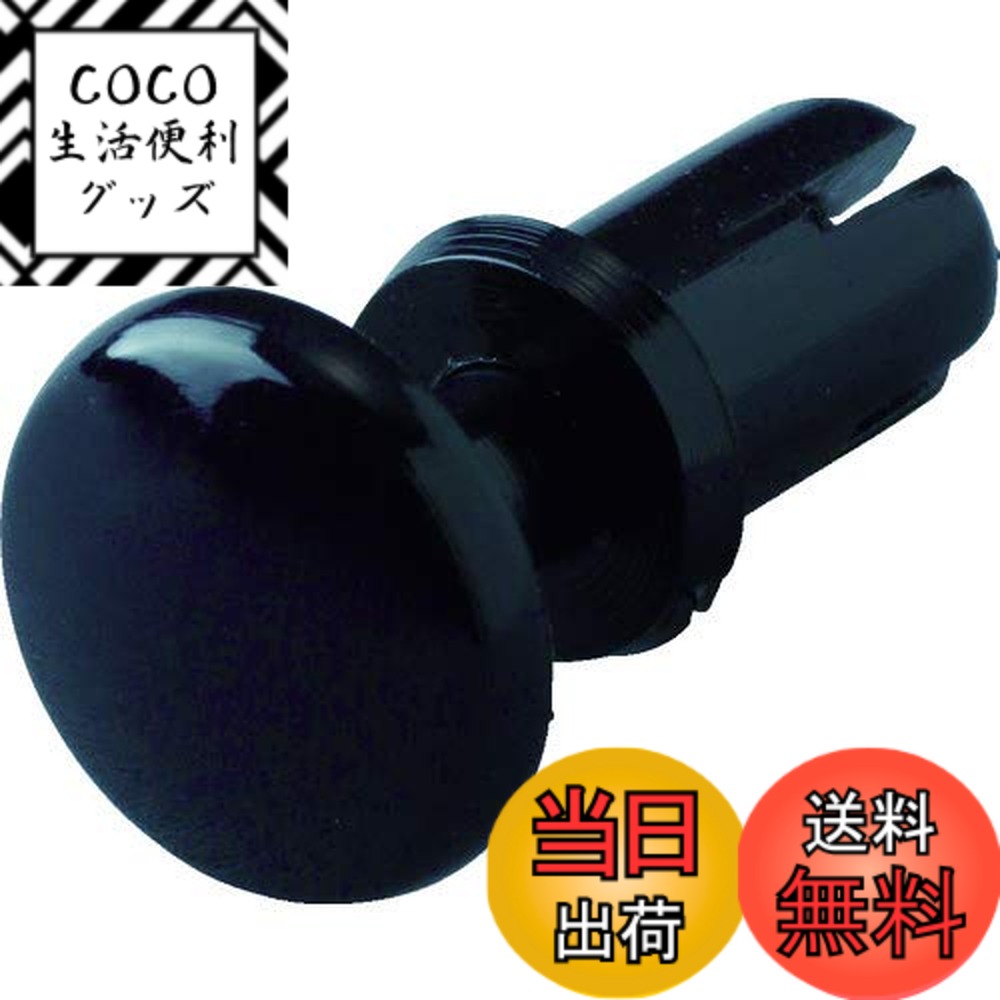 【送料無料】TRUSCO(トラスコ) プッシュリベット 板厚9.5~10.5mm 穴径4.1Φ 長さ12.0 黒 50個入 TPR4120-BK x 20袋 【ケース販売】