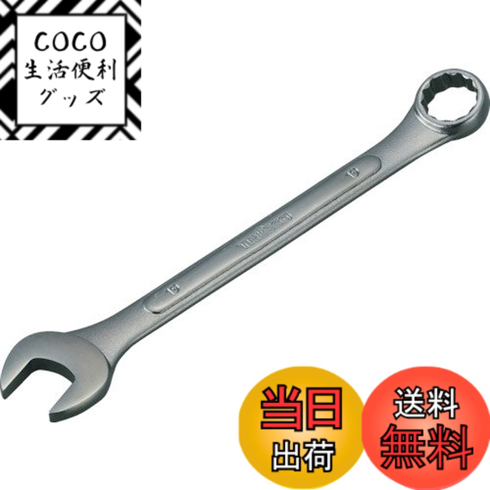 【送料無料】TRUSCO(トラスコ) スタンダードコンビネーションスパナ 26.0mm TCS-0026 x 5丁 【ケース販売】