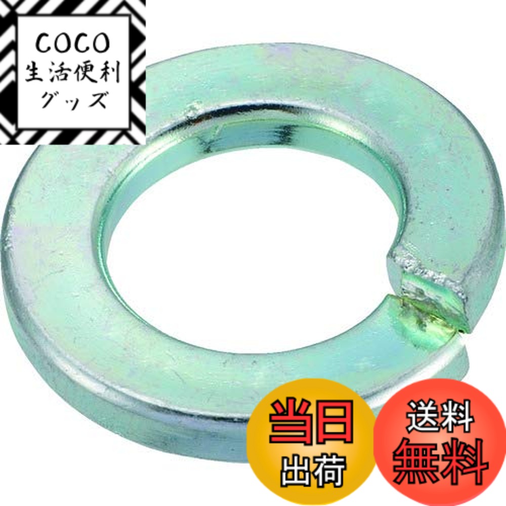 【送料無料】トラスコ中山(TRUSCO) スプリングワッシャー B7280003 三価白 M3 388個入 x 10パック x 【ケース販売】