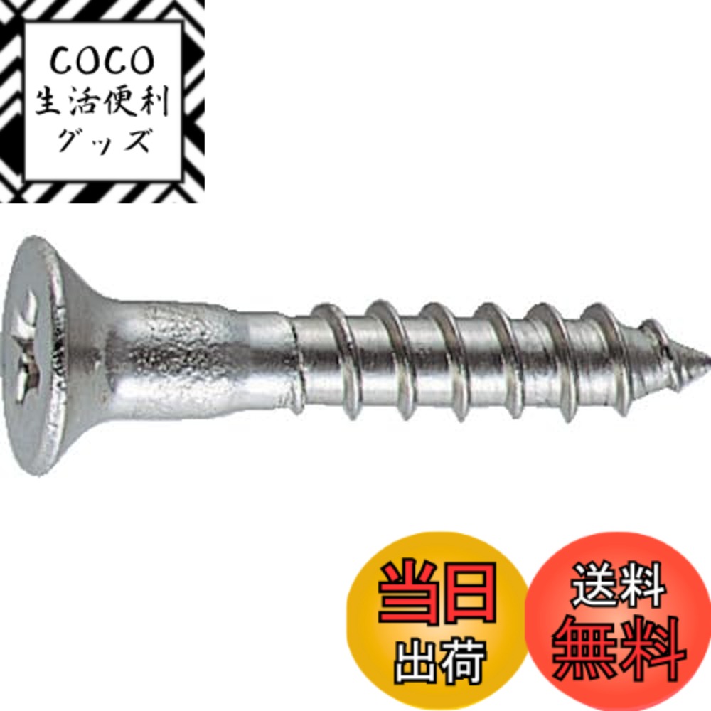 【送料無料】トラスコ中山(TRUSCO) 皿木ねじ ステンレス B603520 M3.5x20 85本入 x 10パック x 【ケース販売】